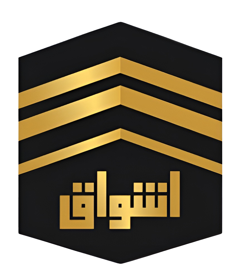 Ashwaq Logo