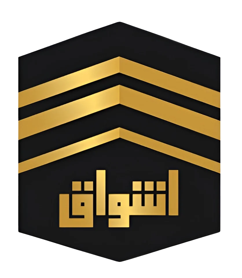 Ashwaq Logo